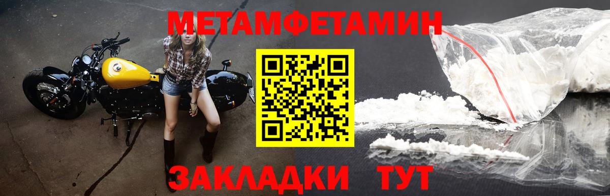 Ишим  Амфетамин 97%  Amphetamine  Вход с VPN 