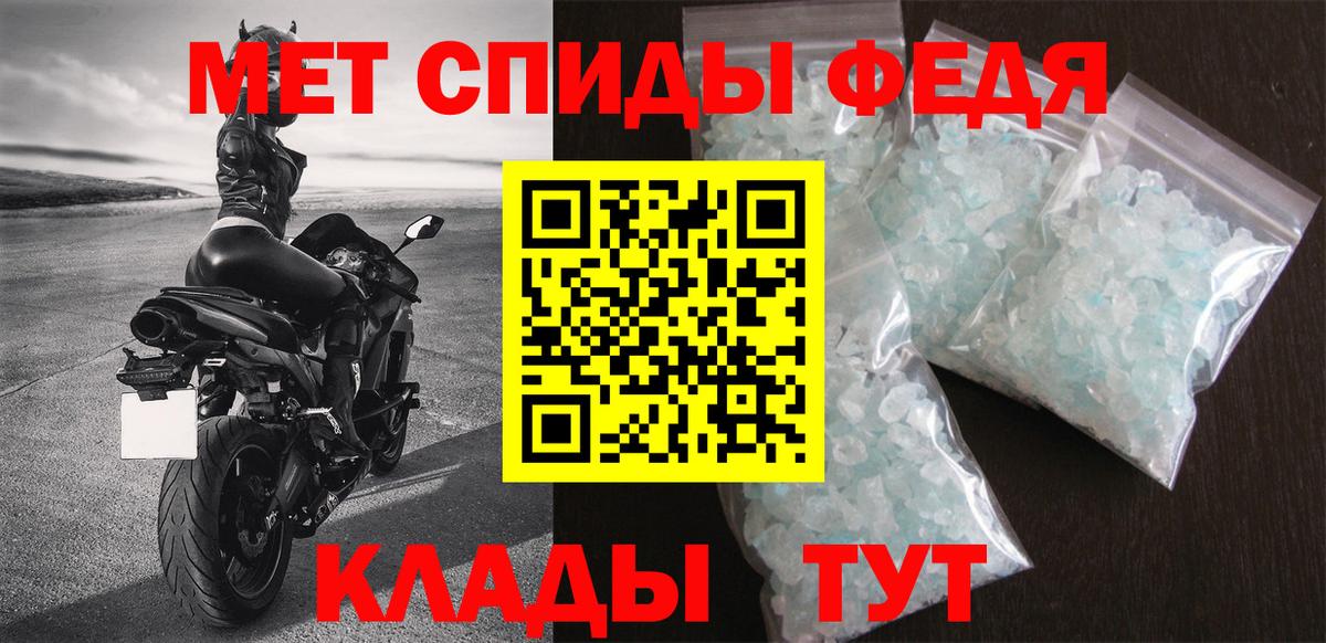 АМФ VHQ Ишим