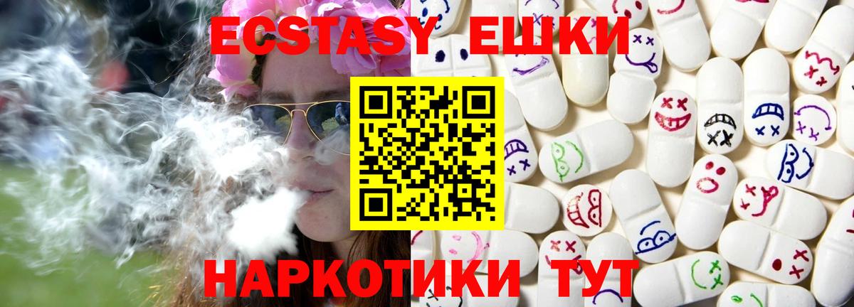 Экстази бентли Ишим