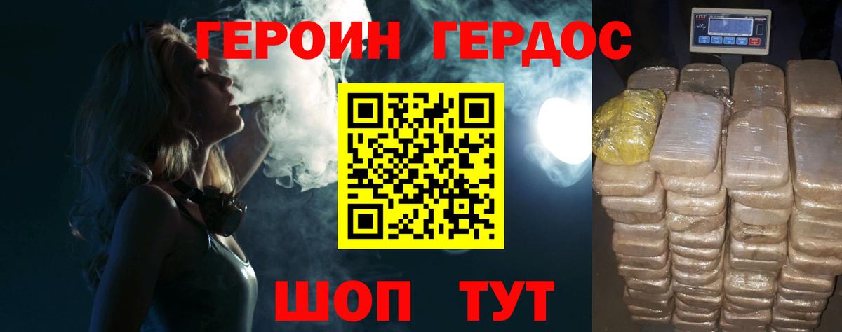 Ишим  Героин Афган  Вход с VPN 