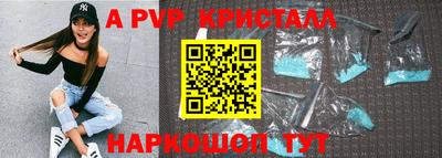 альфа пвп VHQ Ликино-Дулёво