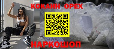 дурь Ливны