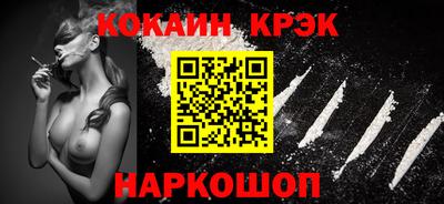 дурь Ливны