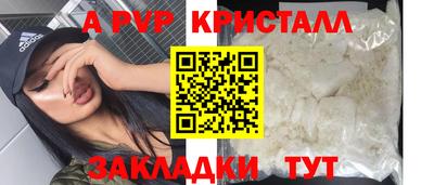 альфа пвп VHQ Ликино-Дулёво