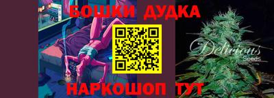 дурь Ливны