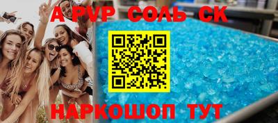 гидропоника Лесосибирск