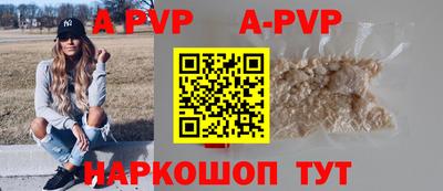 дурь Ливны