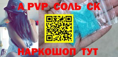 альфа пвп VHQ Ликино-Дулёво