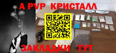 альфа пвп VHQ Ликино-Дулёво