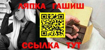 гидропоника Лесосибирск