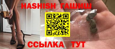 гидропоника Лесосибирск