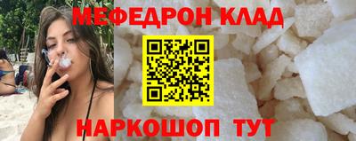 дурь Ливны