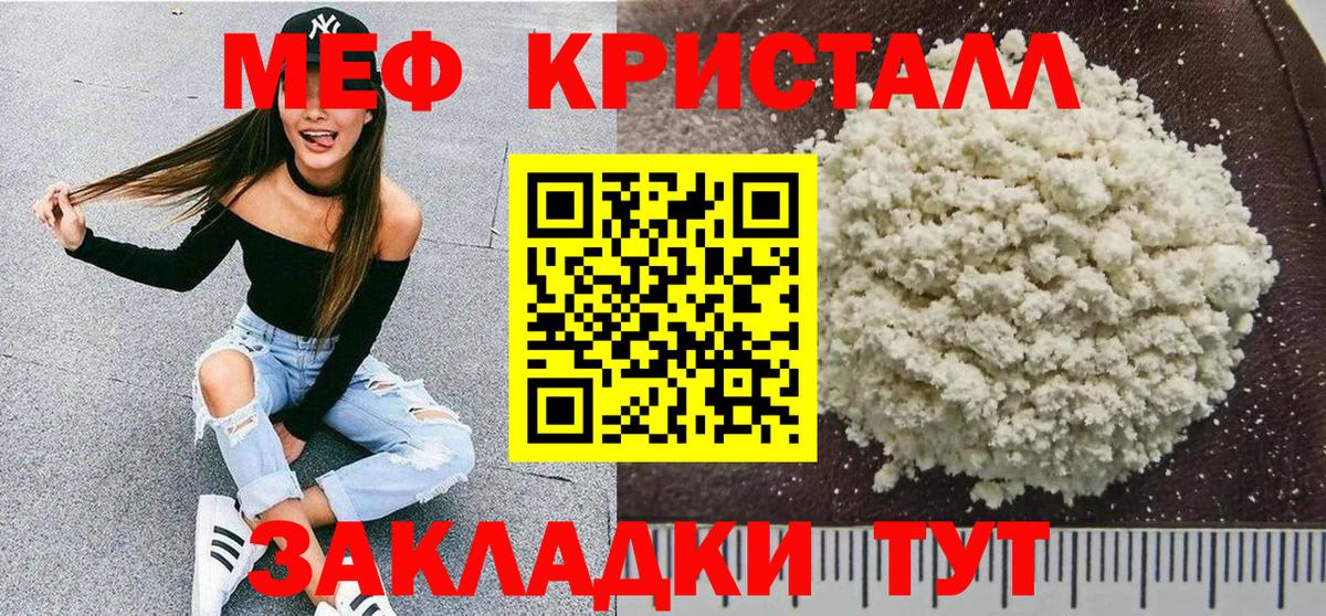 Cocaine  Гашиш  Ишим  Вход с VPN  LSD-25  Каннабис  Мефедрон   Купить наркоту 