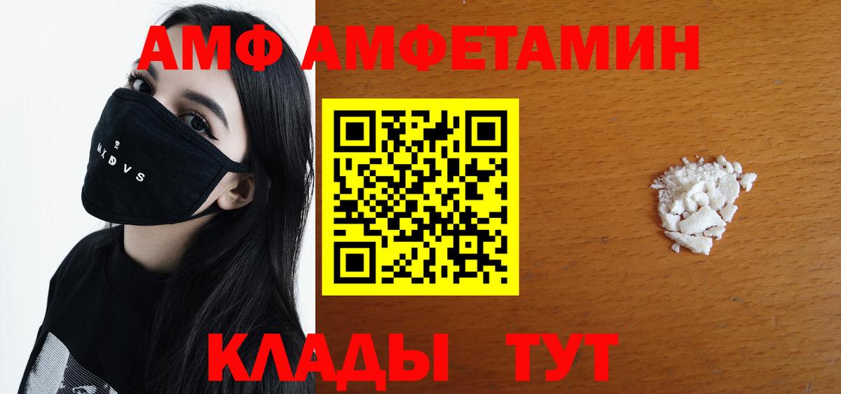 МЕТАМФЕТАМИН Methamphetamine  Вход с VPN  МЕТАМФЕТАМИН Methamphetamine  Ишим 