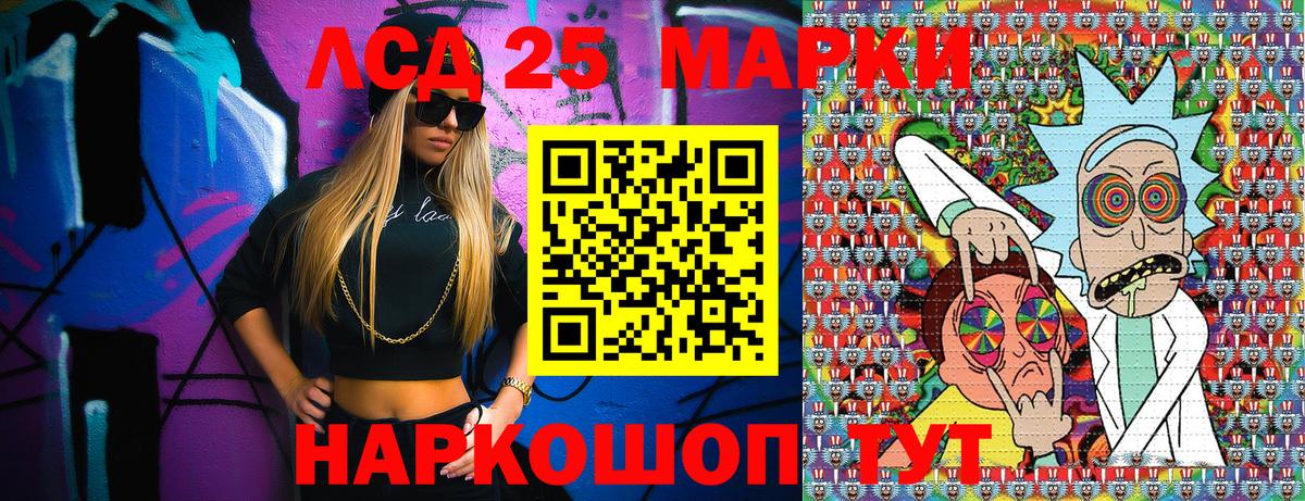 Марки N-bome 1,5мг Ишим
